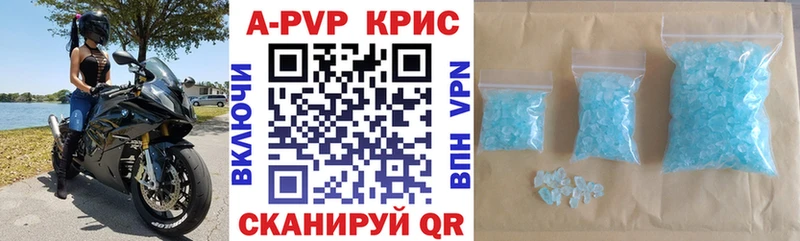 Как найти наркотики Кстово Гашиш  COCAIN  Alpha PVP  Меф 