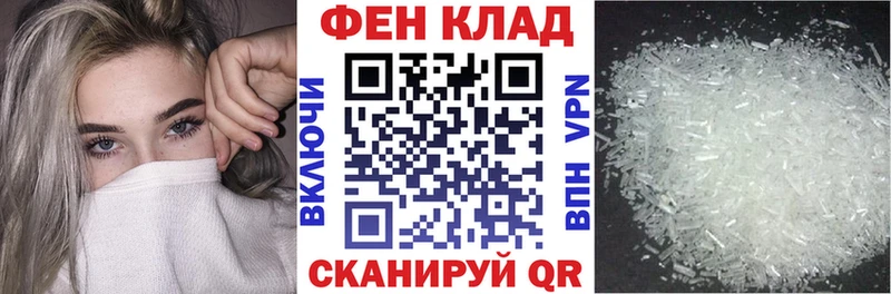 АМФЕТАМИН Розовый Кстово