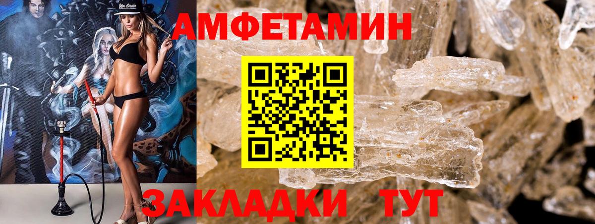 Amphetamine  Кстово  Амфетамин 97% 