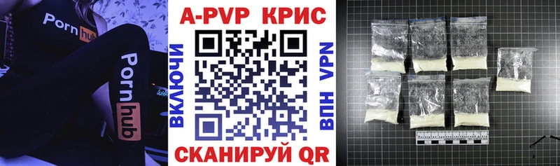 Alpha PVP СК  MEGA ссылки  Кстово 