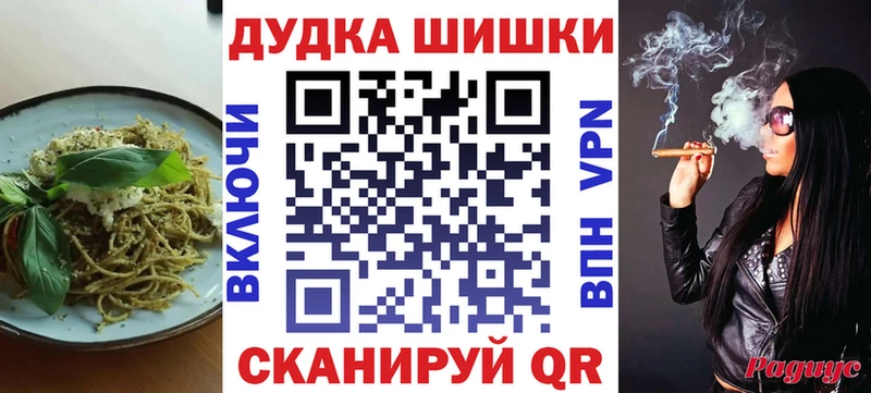 Cannafood конопля  Кстово 