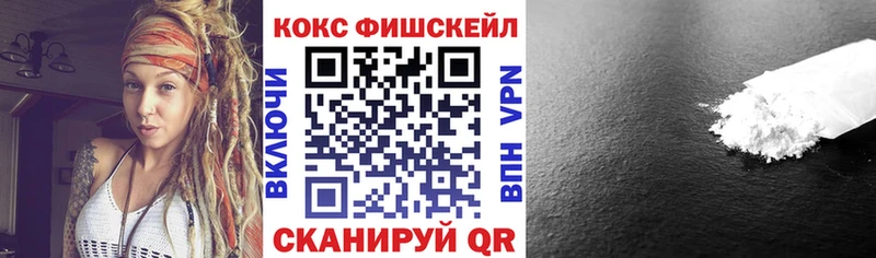 COCAIN 97% даркнет сайт ссылка на мегу ссылка Кстово