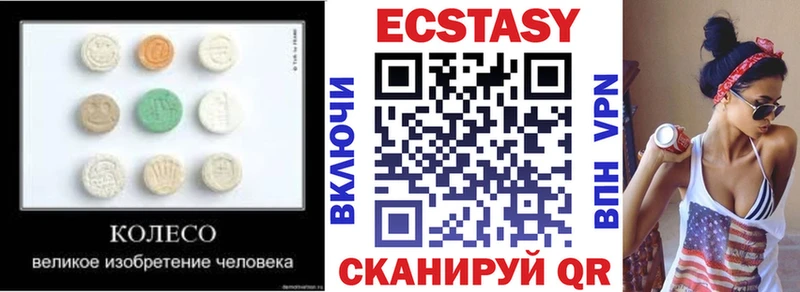 гидра ССЫЛКА  Кстово  Ecstasy VHQ 