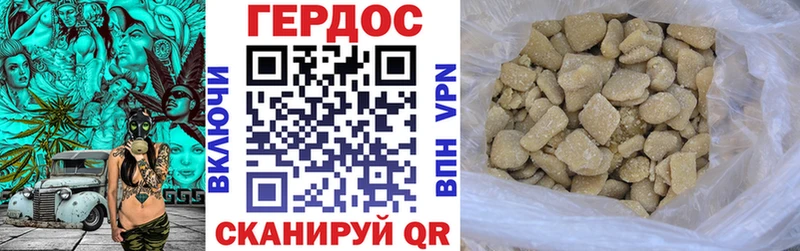 Героин гречка Кстово