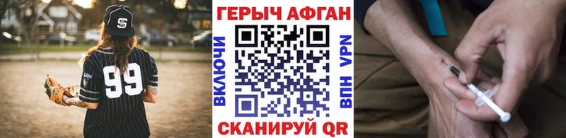 наркотики  Кстово  Героин хмурый 