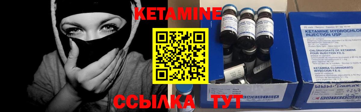 маркетплейс официальный сайт  КЕТАМИН VHQ  МЕГА ONION  Кстово  Кетамин ketamine 