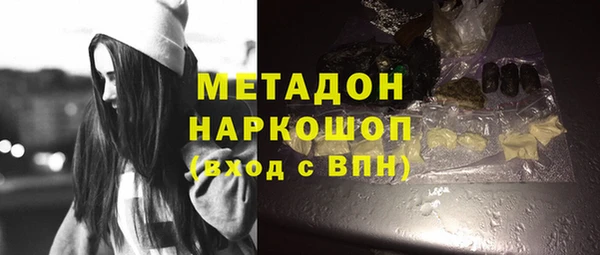 героин Кукмор