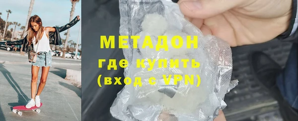 героин Кукмор