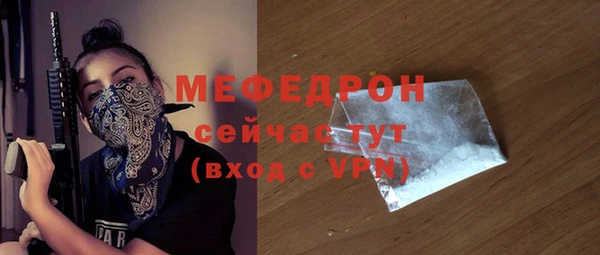 мефедрон VHQ Гусев