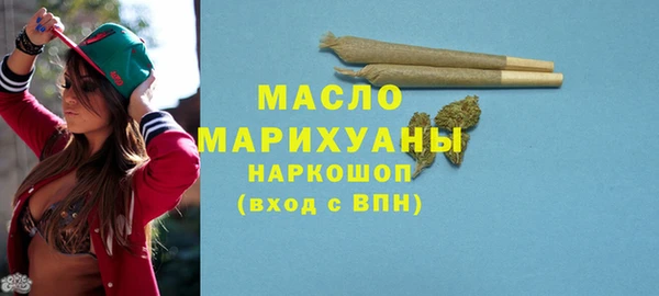 прущие грибы Куйбышев