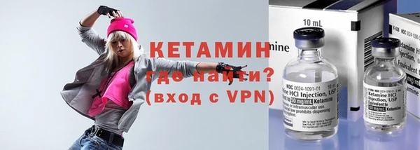 мдма Гатчина