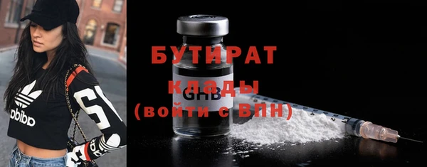 прущие грибы Куйбышев