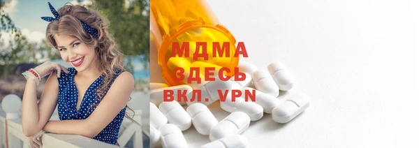 прущие грибы Куйбышев