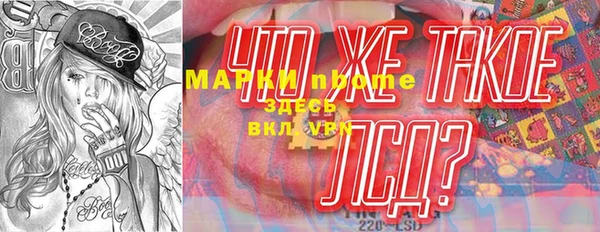 героин Кукмор