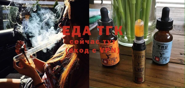 прущая мука Лиски