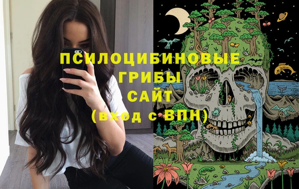 кокаин Красноперекопск