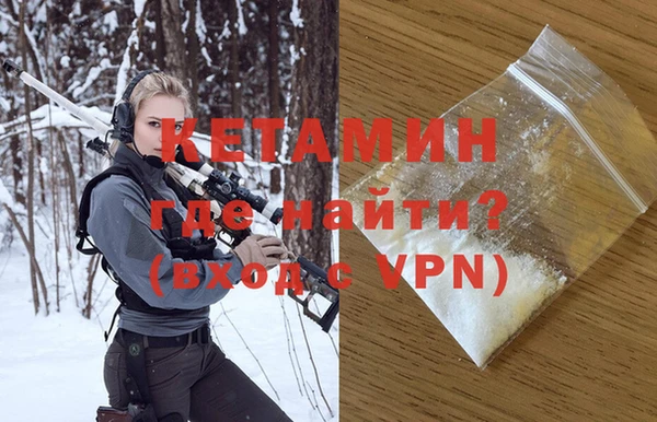 кокаин Красноперекопск