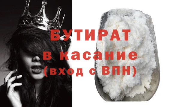 прущие грибы Куйбышев