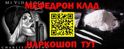 марихуана Ирбит