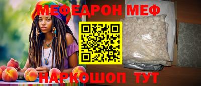 МДМА Ипатово
