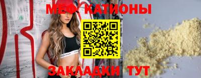 шишки Изобильный