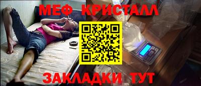 гашик Гатчина