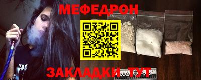 МДМА Ипатово