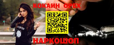 марихуана Ирбит