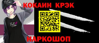 кокаин перу Гай