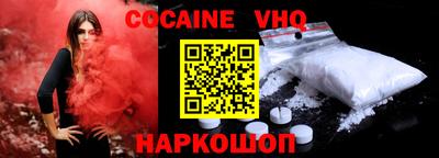 шишки Изобильный