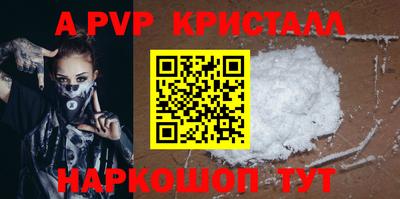 МДМА Ипатово