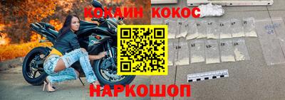 кокаин перу Гай