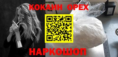 шишки Изобильный