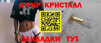 гашик Гатчина