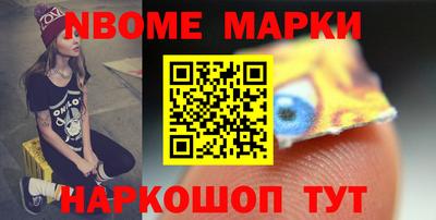 марихуана Ирбит