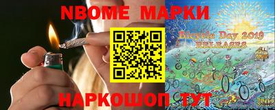 МДМА Ипатово