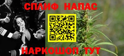 марихуана Ирбит