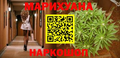 марихуана Ирбит