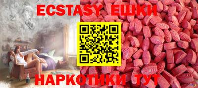 шишки Изобильный