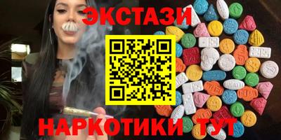 МДМА Ипатово