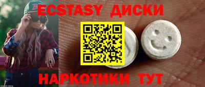 МДМА Ипатово