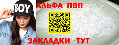 гашик Гатчина