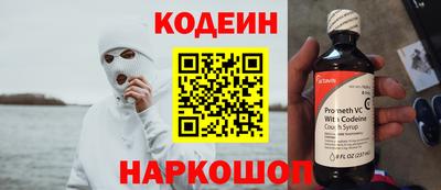 кокаин перу Гай