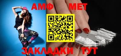 амфетамин Гагарин