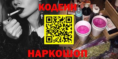 МДМА Ипатово
