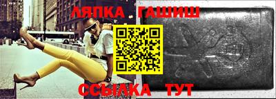 гашик Гатчина