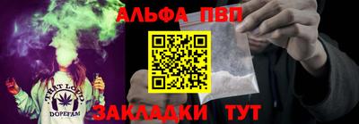 амфетамин Гагарин