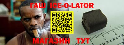 шишки Изобильный