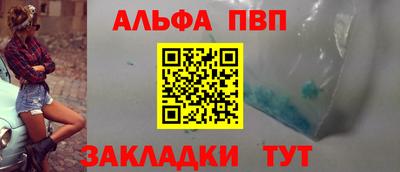 амфетамин Гагарин