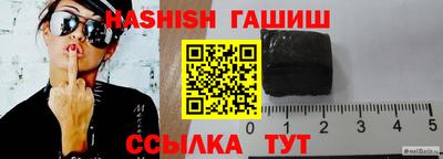 гашик Гатчина